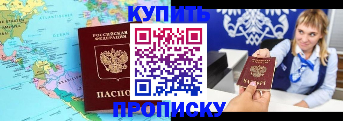 временная регистрация поиск в Среднеуральске